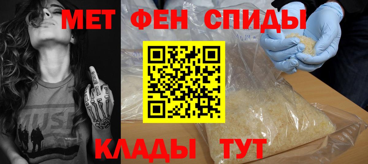 Amphetamine Premium Камышин