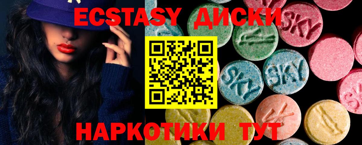 Камышин  ЭКСТАЗИ бентли  ЭКСТАЗИ XTC  Вход с VPN 