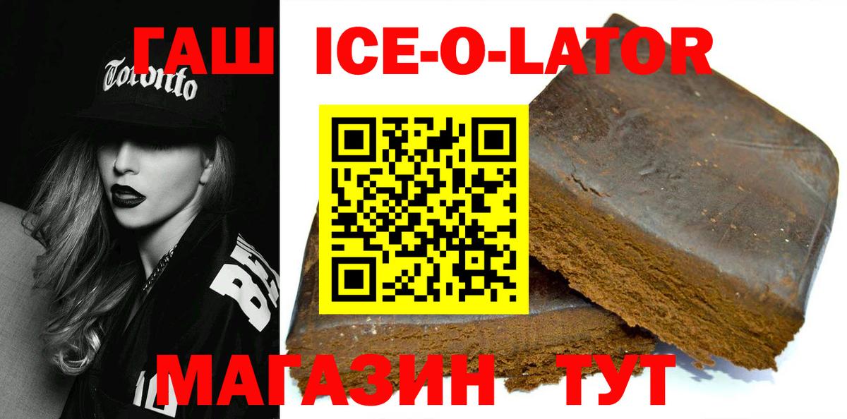 ГАШ гарик Камышин