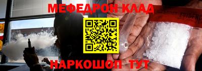 гидра Краснознаменск