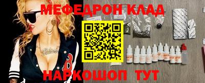 mix Краснокаменск