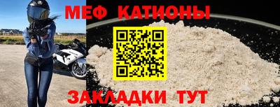 МДМА Краснодар