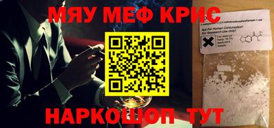 гидра Краснознаменск