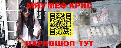 mix Краснокаменск