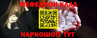 mix Краснокаменск