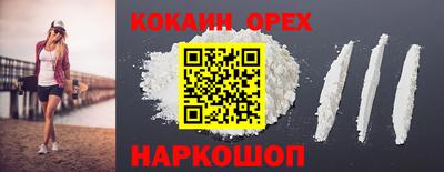 МДМА Краснодар