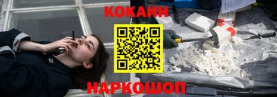 МДМА Краснодар