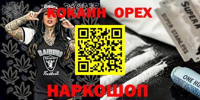 гидра Краснознаменск
