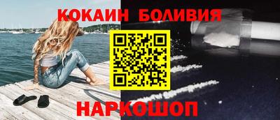 гидра Краснознаменск