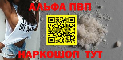 гидра Краснознаменск