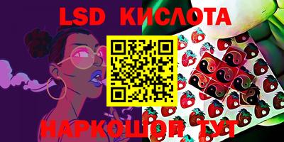 МДМА Краснодар
