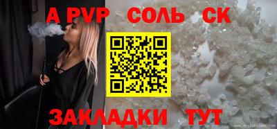 гидра Краснознаменск