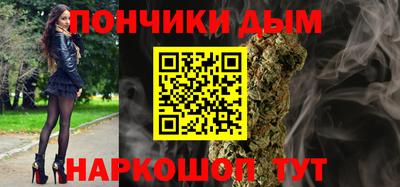 МДМА Краснодар