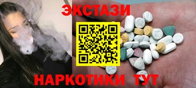 гидра Краснознаменск