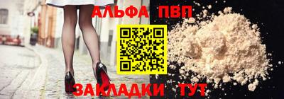 МДМА Краснодар