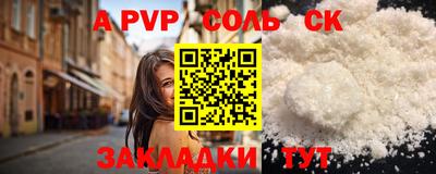 гидра Краснознаменск