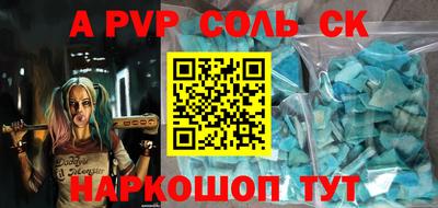 гидра Краснознаменск