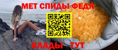 гидра Краснознаменск