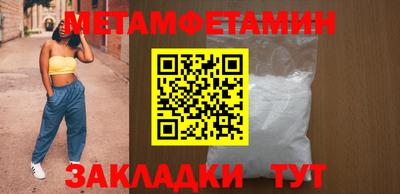 гидра Краснознаменск