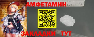 гидра Краснознаменск
