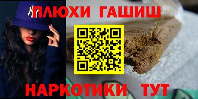 МДМА Краснодар