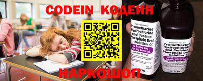 гидра Краснознаменск