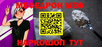 mix Краснокаменск