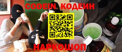 mix Краснокаменск