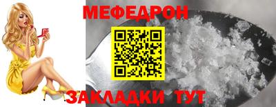 гидра Краснознаменск