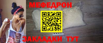 МДМА Краснодар