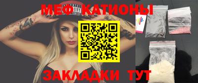 mix Краснокаменск