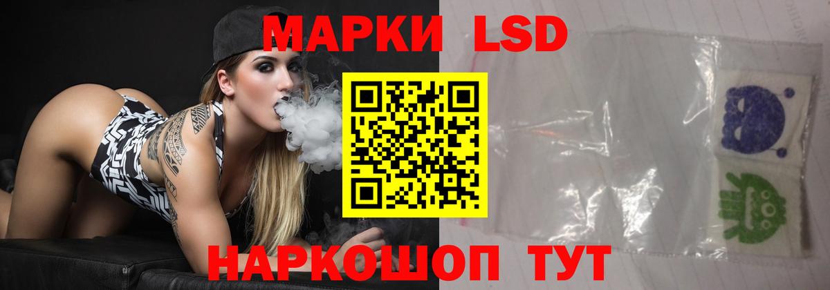 Лсд 25 экстази ecstasy  Вход с VPN  Камышин 