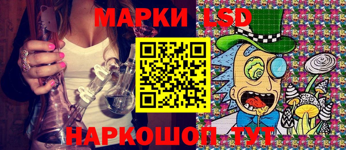 NBOMe  Метадон  Марихуана  Вход с VPN  Гашиш  Камышин  Наркошоп  Мефедрон кристаллы 