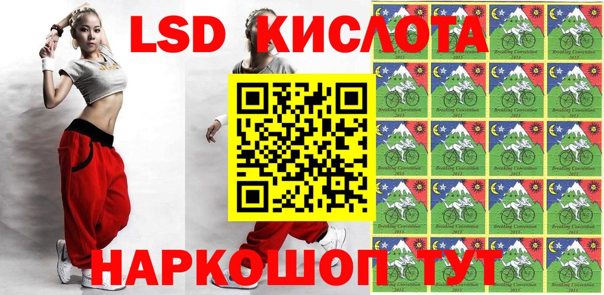 Марки NBOMe 1500мкг Камышин