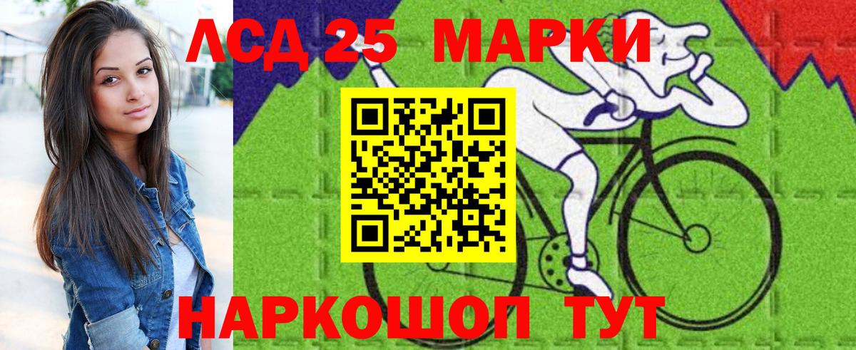 Наркотические марки 1,8мг  Вход с VPN  Марки N-bome  Камышин 